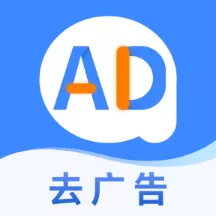 广告拦截卫士v1.0.5